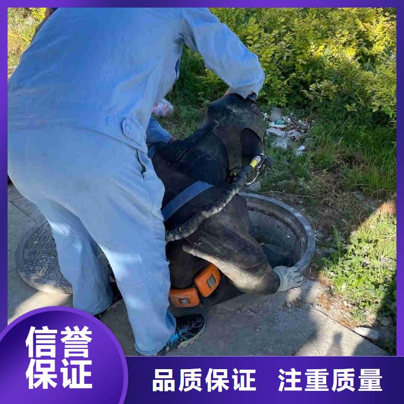 水下不锈钢电焊-水下不锈钢电焊实体厂家