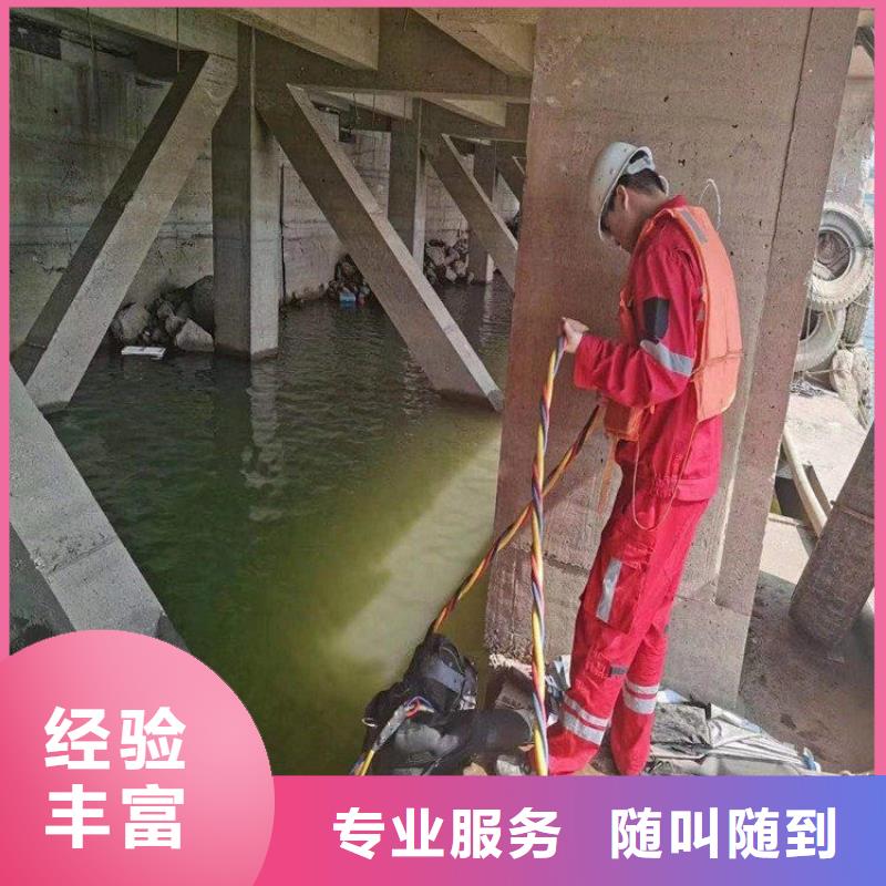 【潜水服务公司水下拆除工程正规团队】