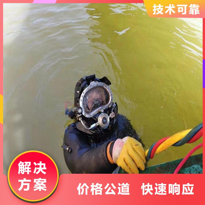 诚信的水鬼潜水水下拆堵公司生产厂家