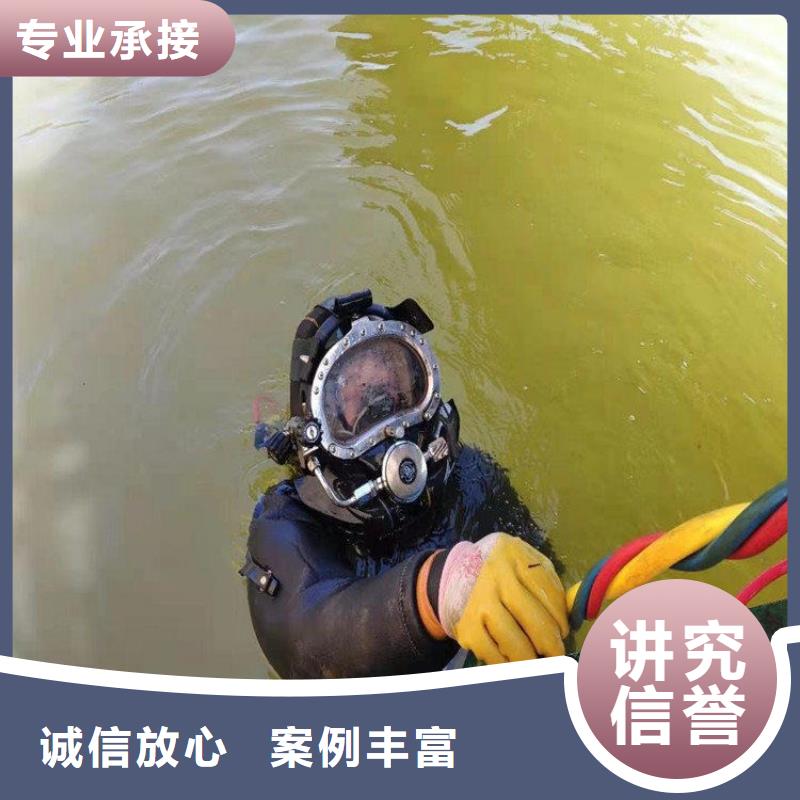 政潜水员污水井作业公司找蛟龙水下工程有限公司