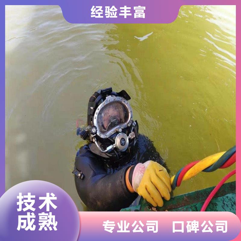 潜水服务公司隧道漏水施工价格美丽