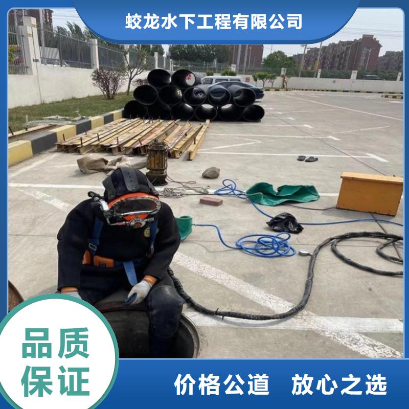 供应水库导流洞潜水员封堵公司品牌厂家