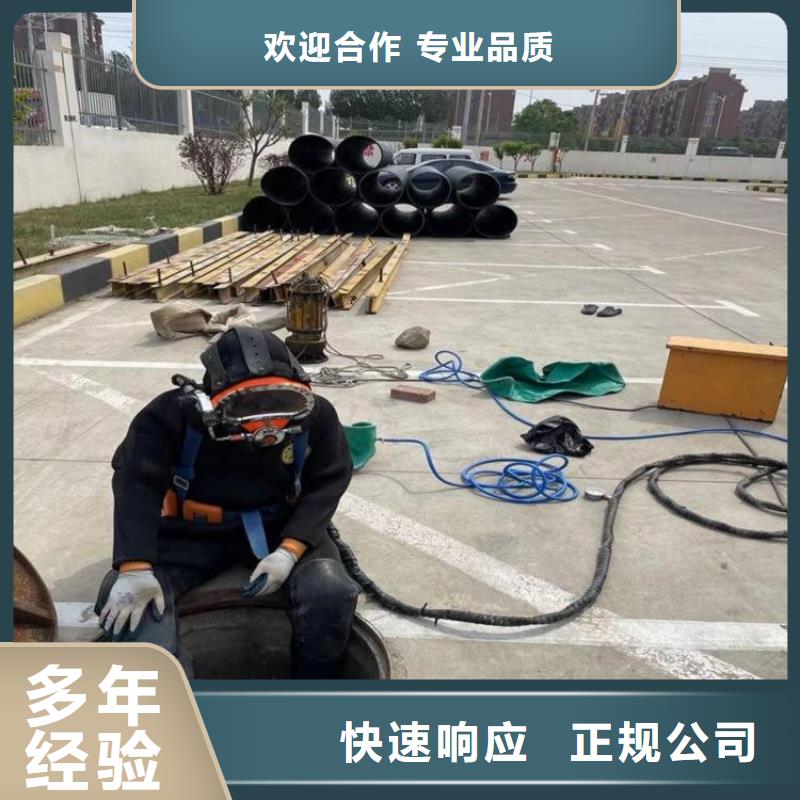 买潜水员水下堵漏认准蛟龙水下工程有限公司