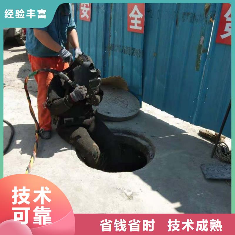 现货供应_潜水员水下铺设品牌:蛟龙水下工程有限公司