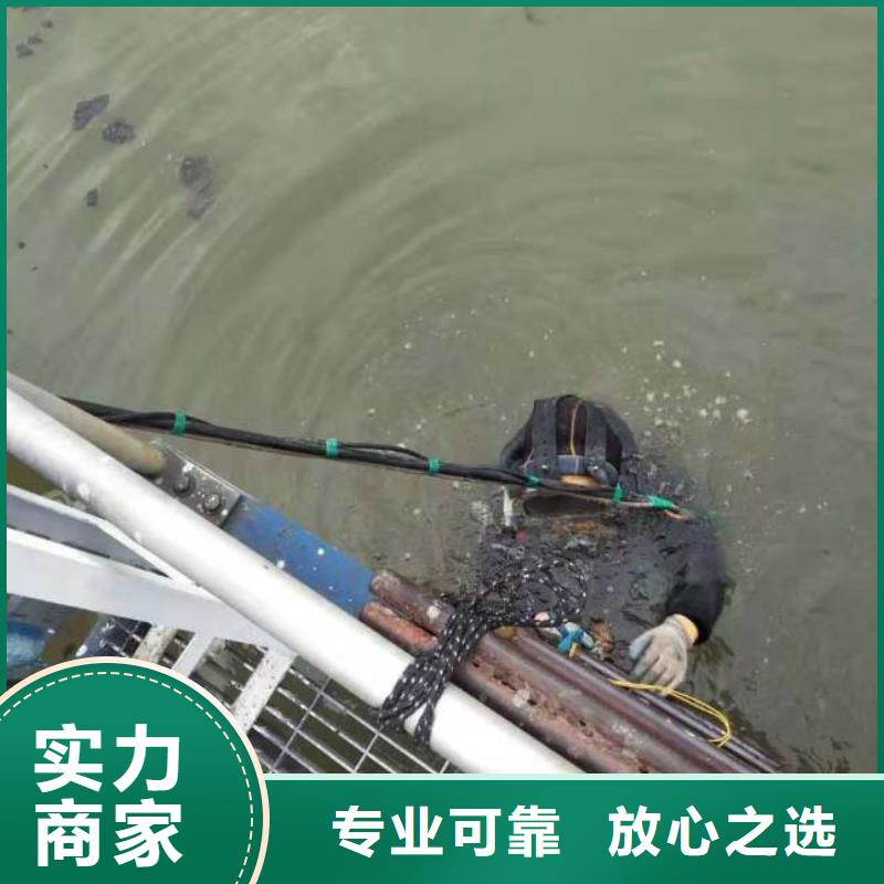 价格合理的污水池中蛙人潜水拆螺丝生产厂家