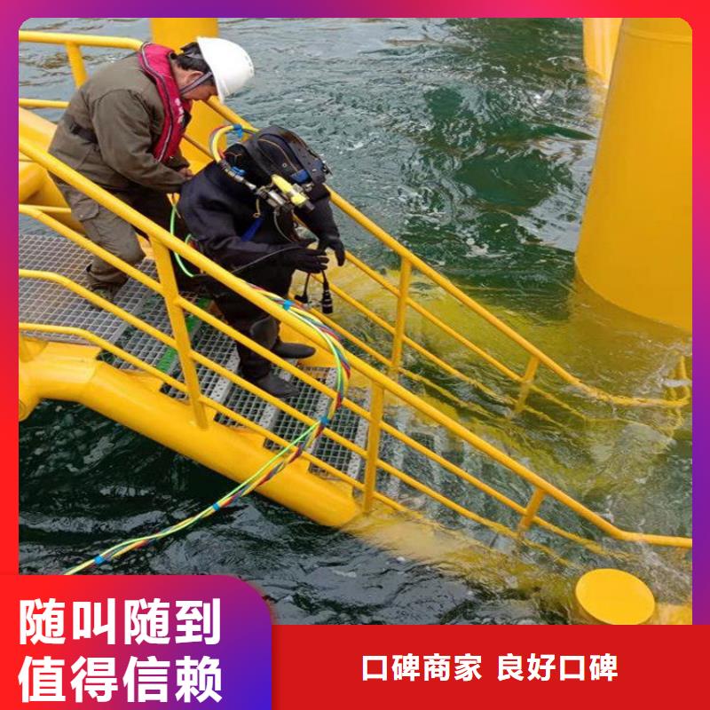 【潜水服务公司】-潜水救援精英团队