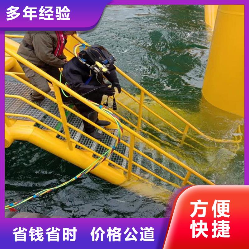 潜水员水里面堵漏大型厂家