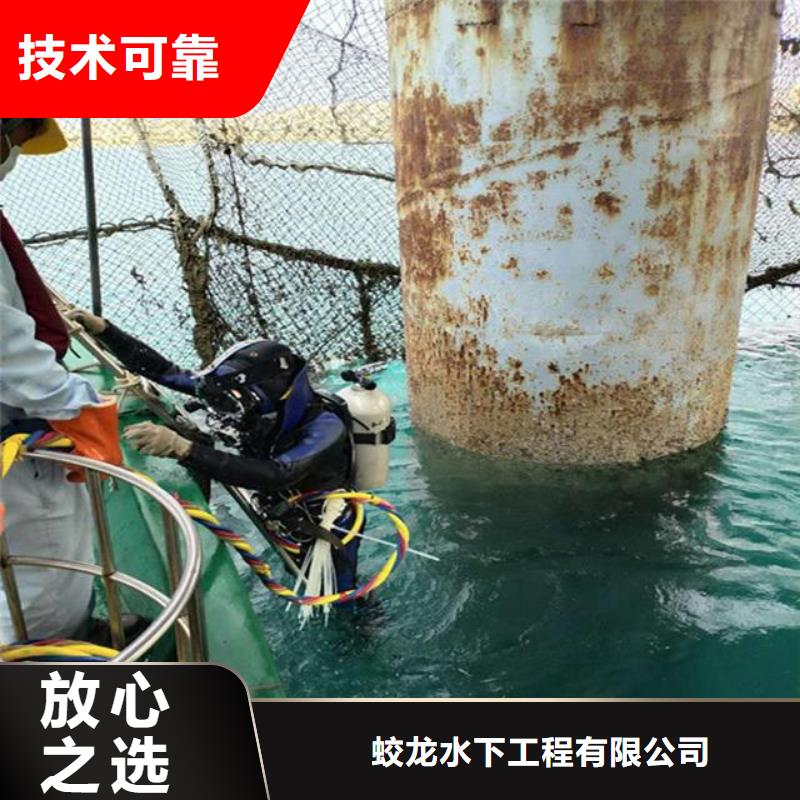 买生化池潜水员清淤选择实体厂家