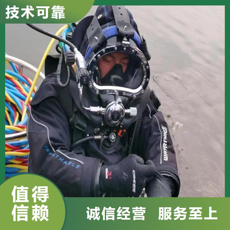 水下蛙人安装阀门公司费用