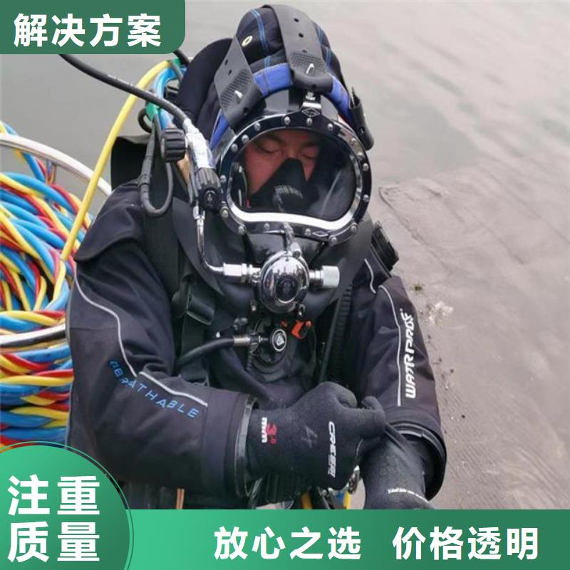 潜水服务公司水下清理工程公司