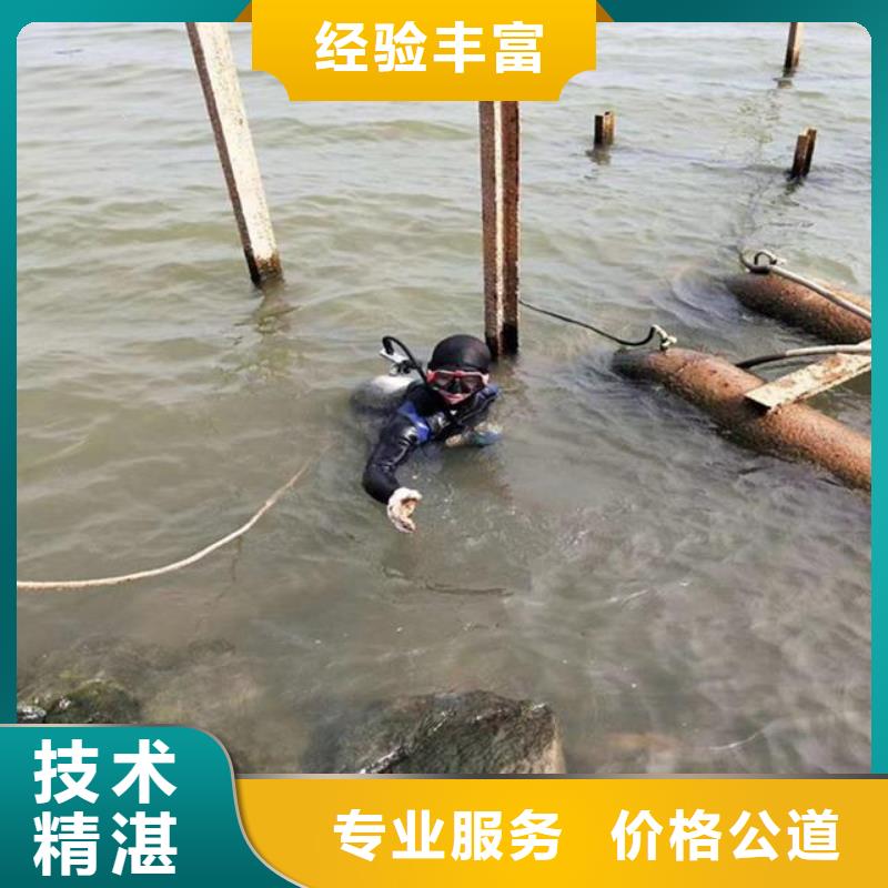 排水管道堵漏公司品质优越