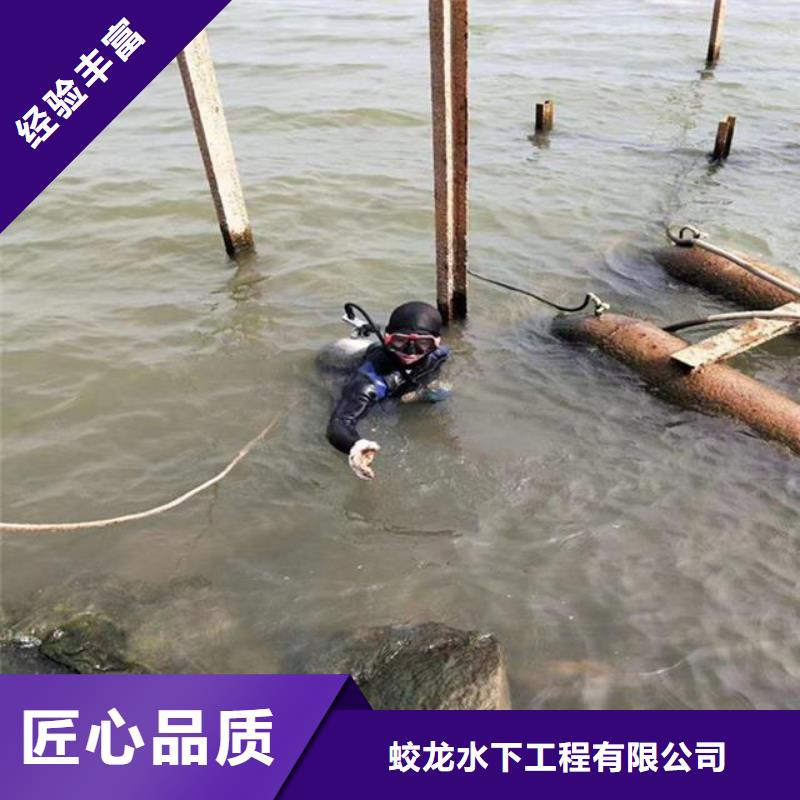 污水中蛙人潜水堵漏工艺精湛