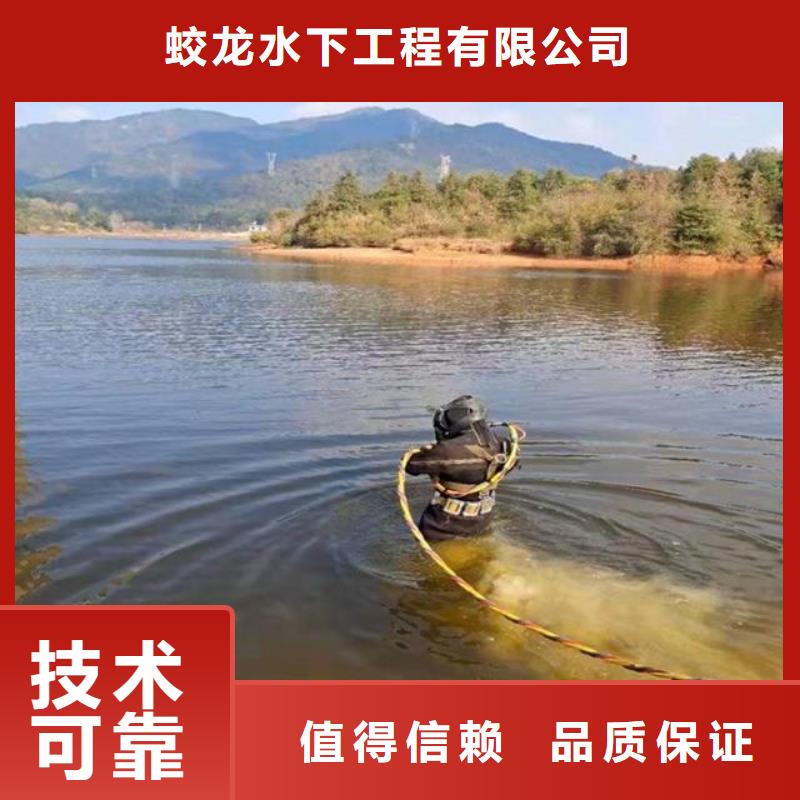 专业销售潜水员水库闸门堵漏-全国配送