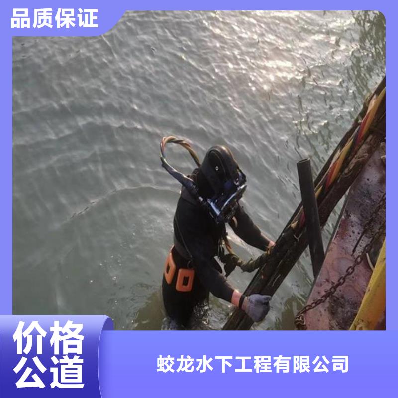 工地水鬼参数