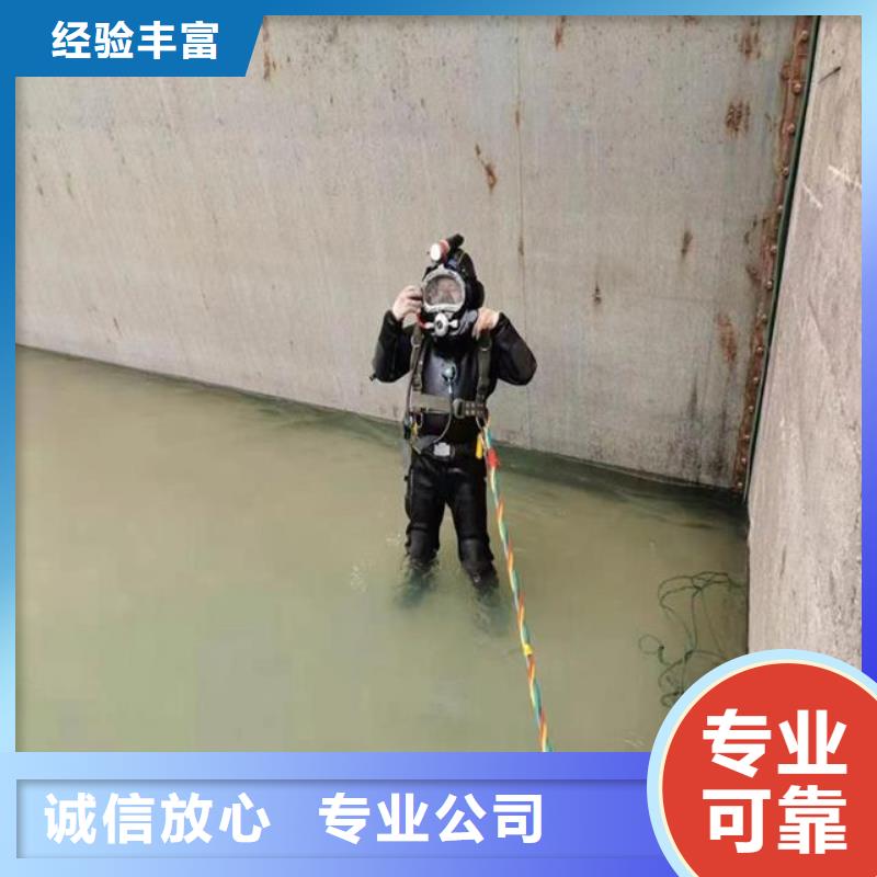 推荐：潜水员水下混凝土加固厂家