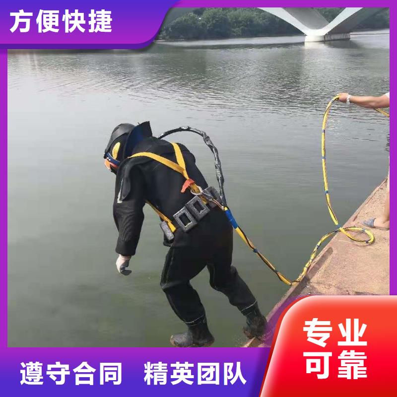 【潜水服务公司】污水管道清淤有实力