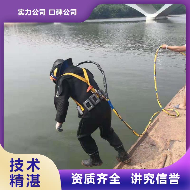 蛙人污水潜水维修现货销售