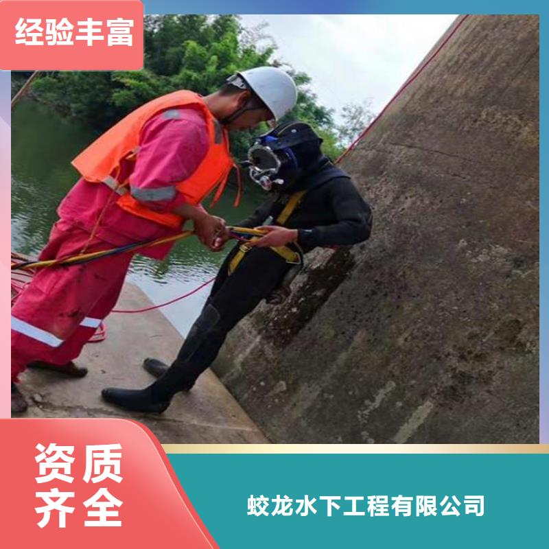 潜水员水中安装方法厂家-生产销售一体