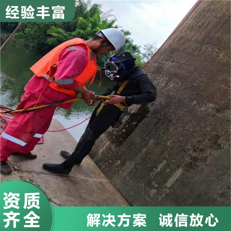 污水中潜水打捞好口碑