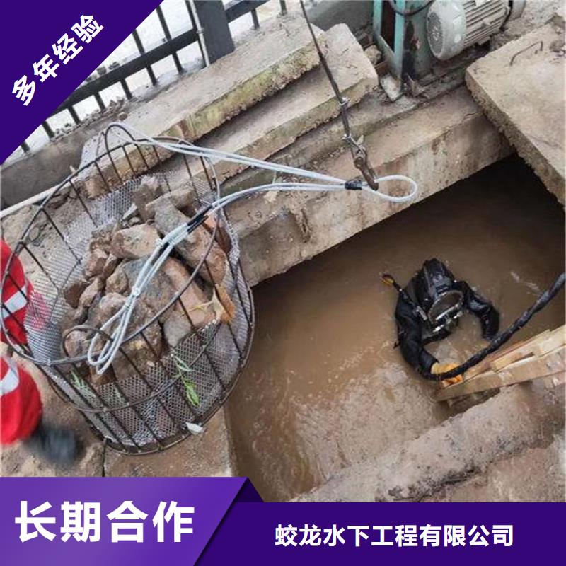 本地水下水上清理杂物厂家