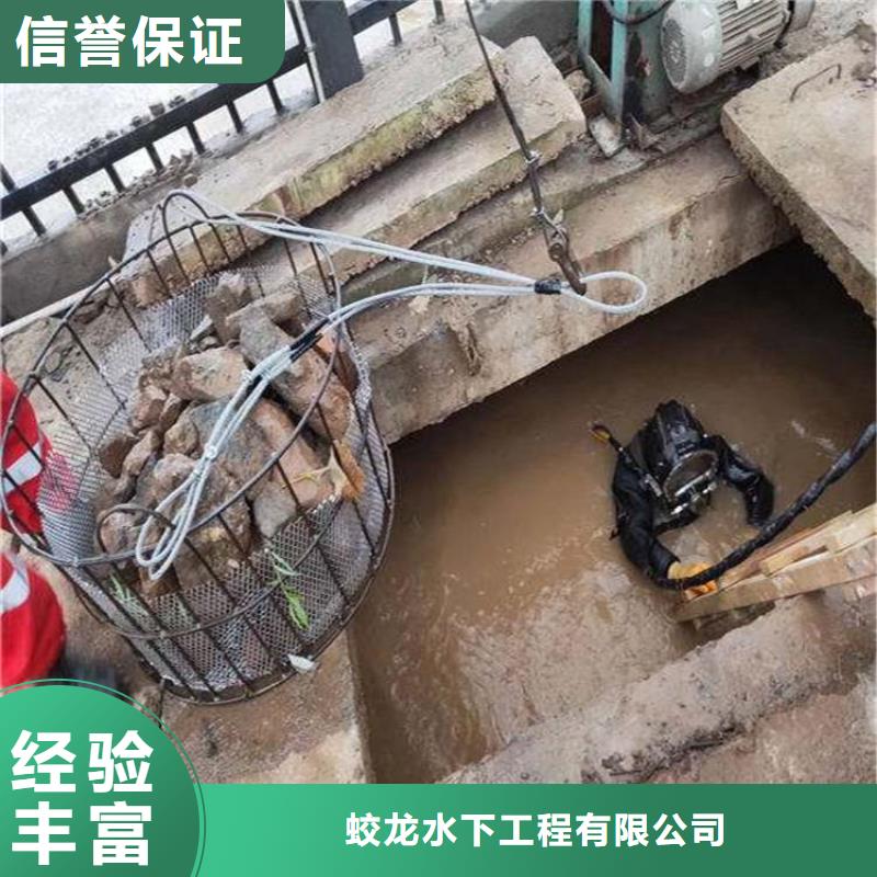 值得信赖的水鬼潜水水库闸门检查基地