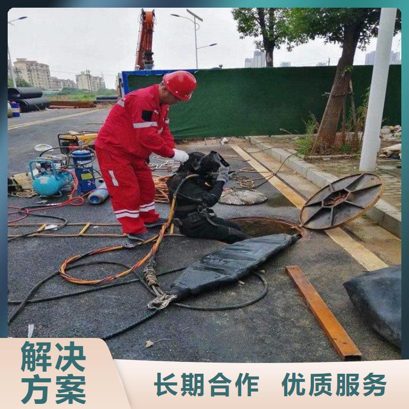 水鬼潜水水下拆除批发_蛟龙水下工程有限公司