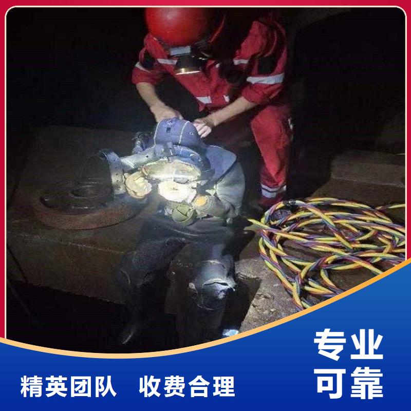 规模大的潜水员水下施工厂家