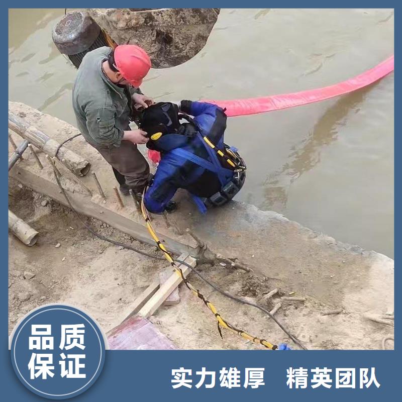 定海蛙人污水中打捞品质过关蛟龙潜水