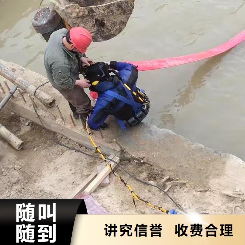 蛙人污水中更换曝气盘的厂家-蛟龙水下工程有限公司