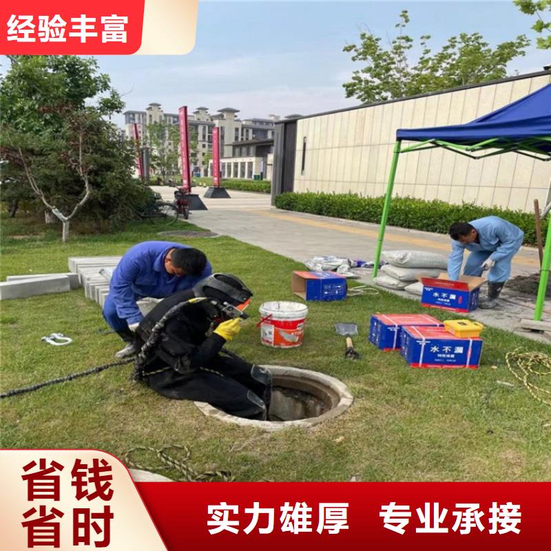 污水中水鬼潜水堵漏-实力大厂