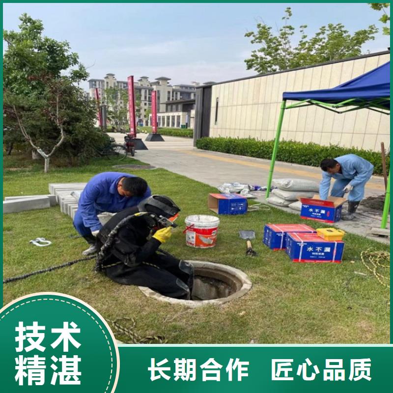 潜水员水库闸门堵漏厂家总部