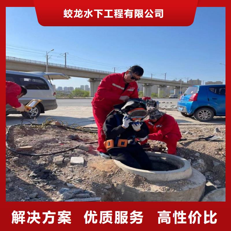 买潜水员市政排水管道抢修封堵必看-欢迎选购