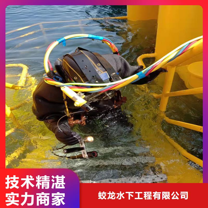 【潜水服务公司】,水下打捞高效