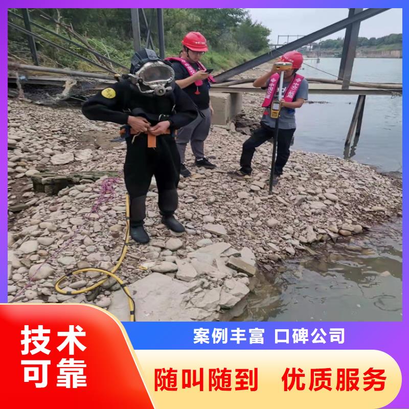 潜水服务公司潜水打捞团队服务周到