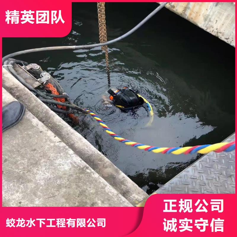 实力雄厚的潜水员水下打捞厂家