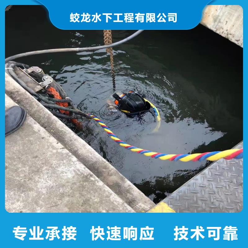 潜水员水下安装场价