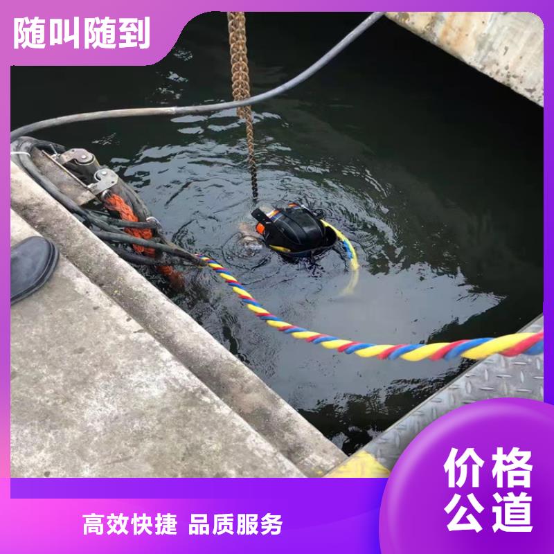 潜水服务公司潜水员打捞技术成熟