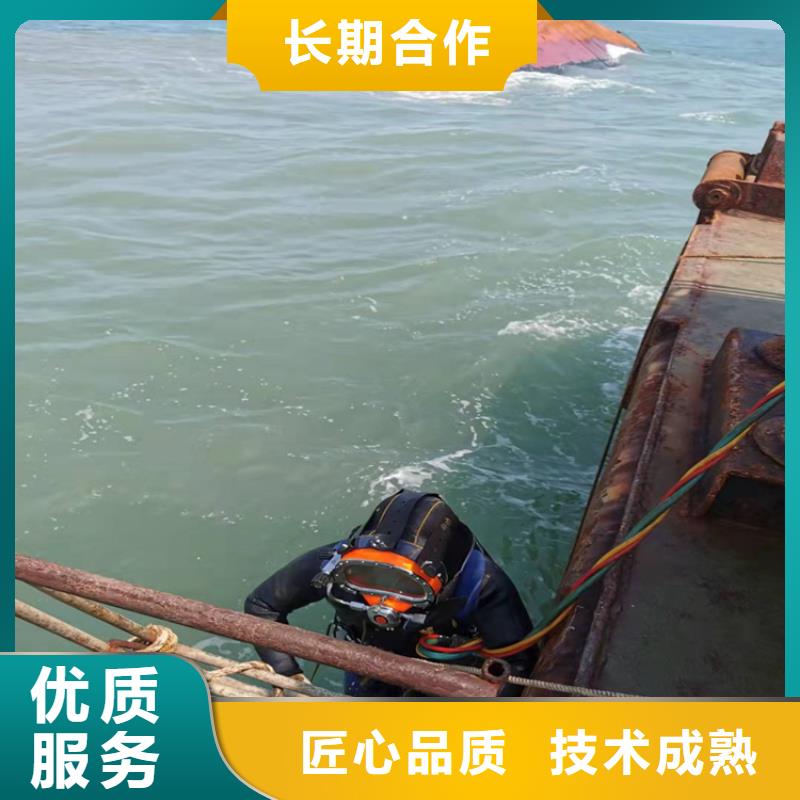 潜水员水下混凝土浇筑大牌厂家