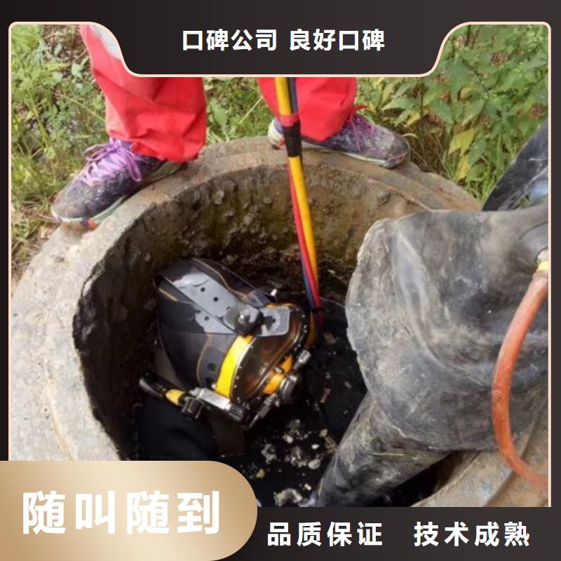 潜水员水下施工水下焊接2024已更新（每日/资讯）