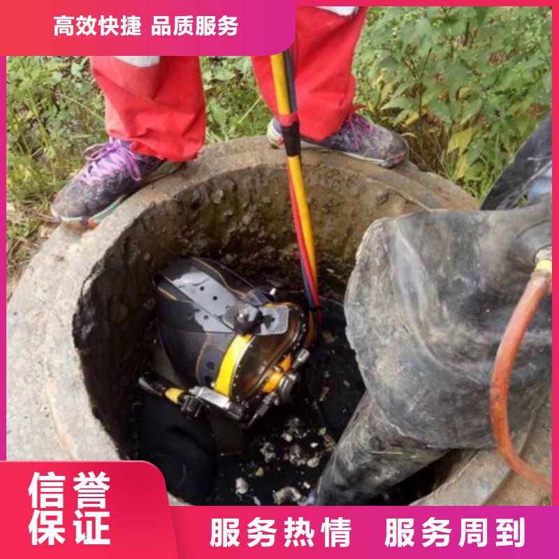 潜水服务公司水下拆除工程品质好