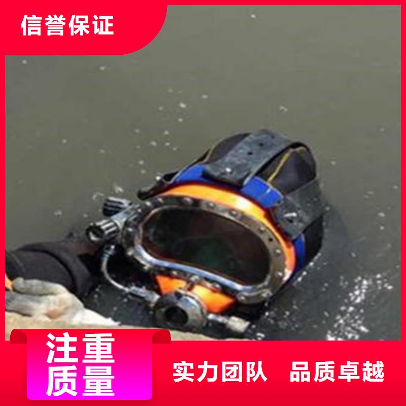 【潜水服务公司】渗水补漏专业团队