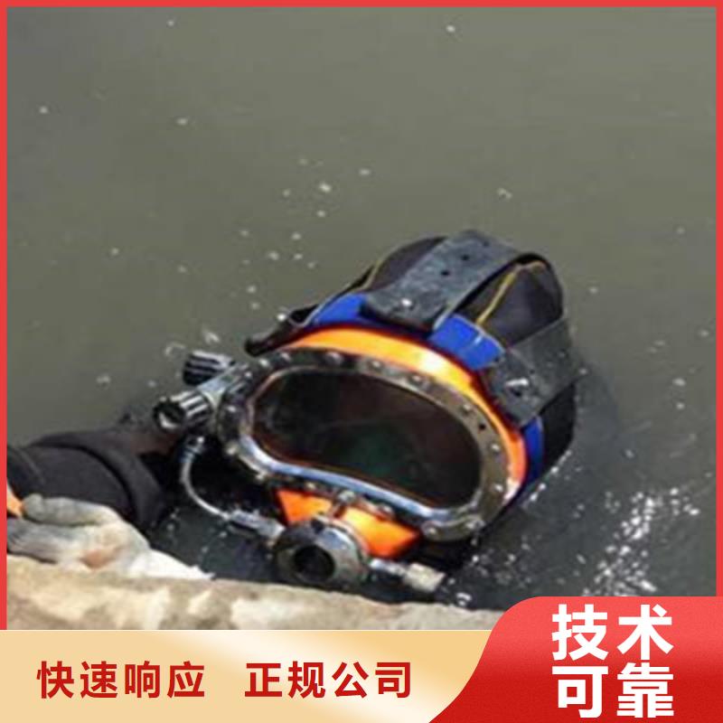 潜水员水下安装-潜水员水下安装基地