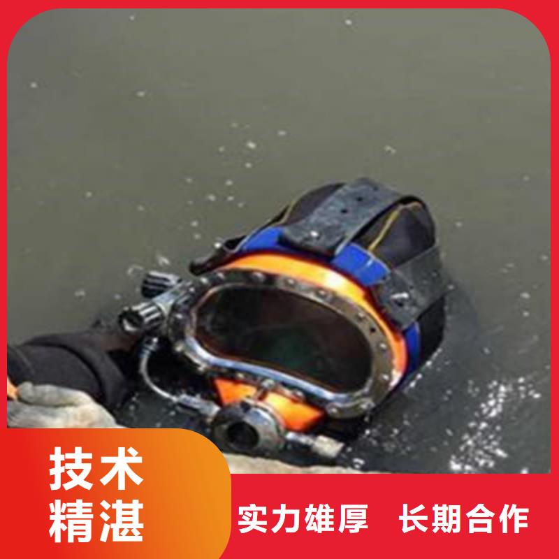 潜水员水下打捞实体厂家