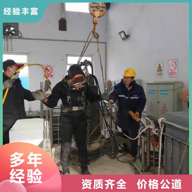 优质的污水中水鬼潜水电焊认准蛟龙水下工程有限公司