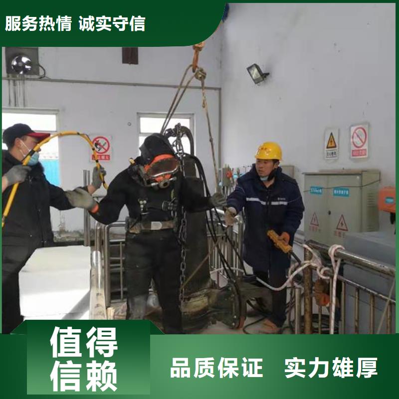 潜水员水下安装-潜水员水下安装基地