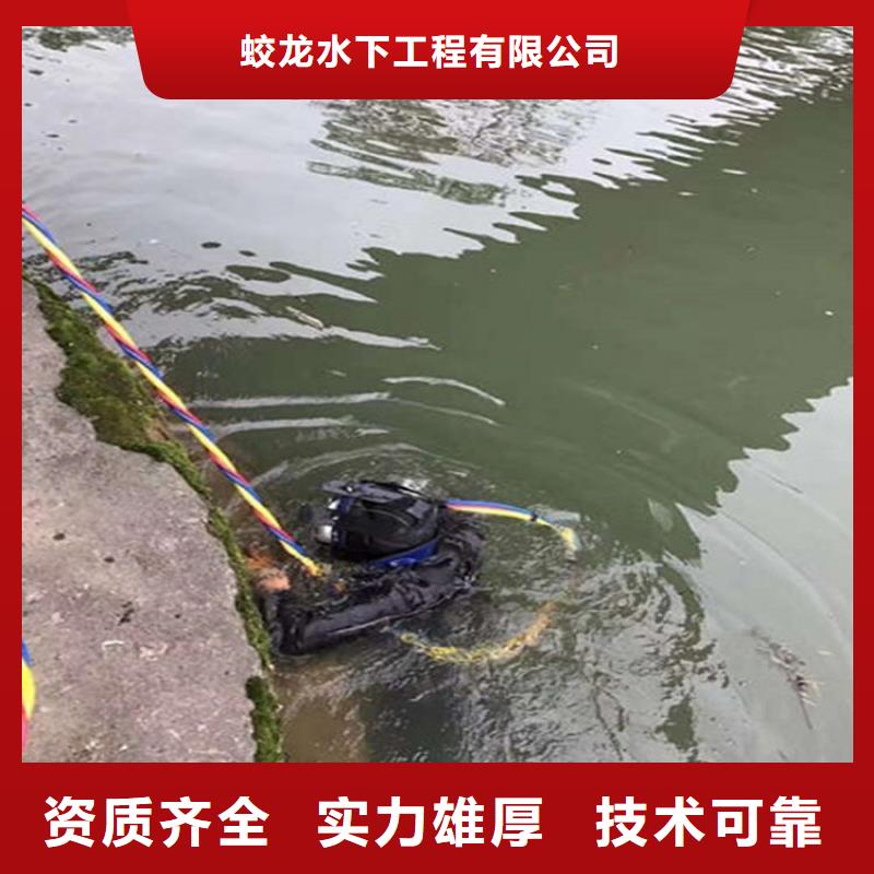 本地潜水员打捞生产厂家