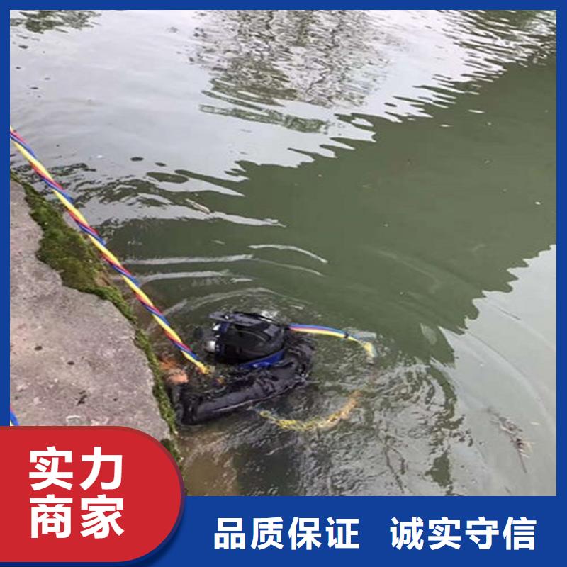 本地潜水员水下加固