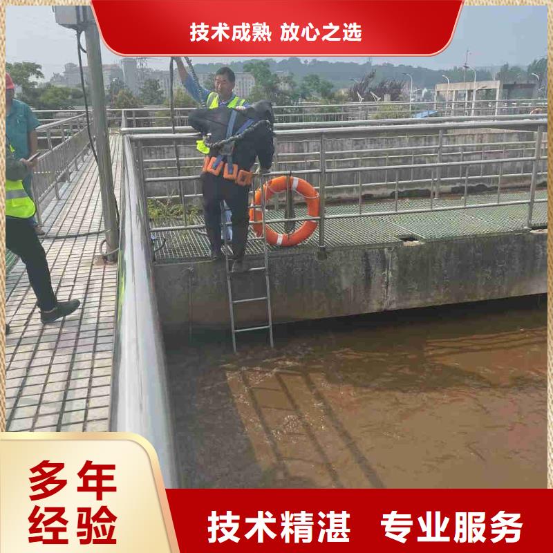 水鬼潜水安装畅销全省