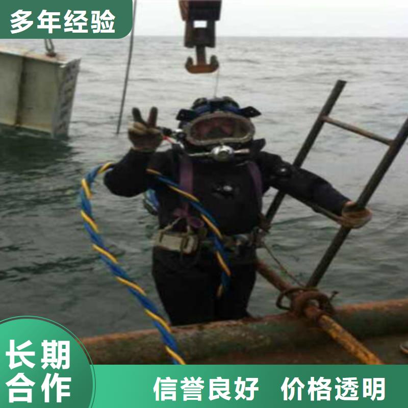 污水厂蛙人水下探查实力雄厚蛟龙潜水