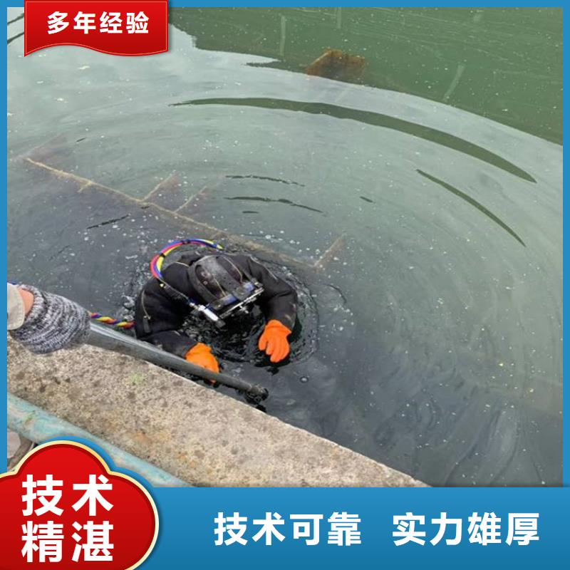 潜水员水下安装厂家供应